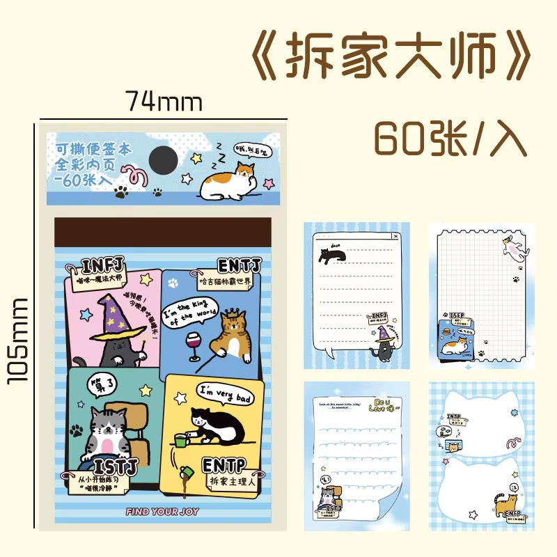 NEW! Memo Pad - Find Your Joy! - Cute Cat Themed - 60 sheets