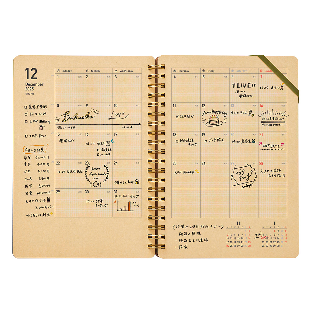 (COMING SOON) Kleid Kraft work 2026 Diary B6 - No.8505-02 Navy