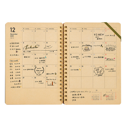 Kleid Kraft Work 2026 Diary B6 - No.8505-07 Greige