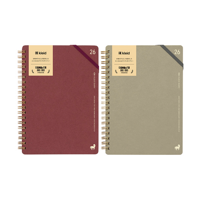 Kleid Kraft Work 2026 Diary B6 - No.8505-07 Greige