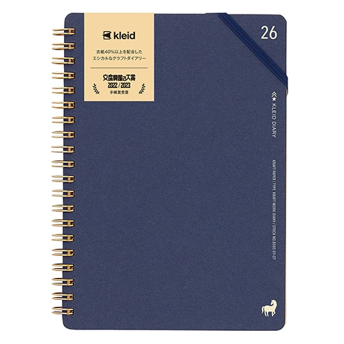 (COMING SOON) Kleid Kraft work 2026 Diary B6 - No.8505-02 Navy