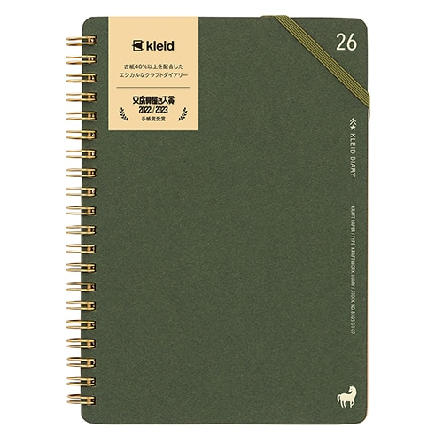 (COMING SOON) Kleid Kraft work 2026 Diary B6 - No.8505-03 Olive Drab