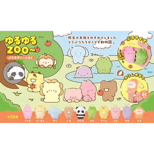 (NEW ARRIVAL) Yuruyuru Zoo Petit Mascot Plush Keychains