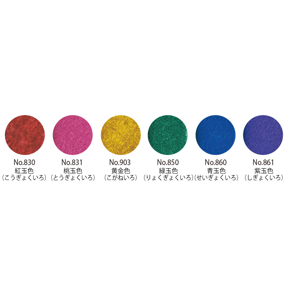 Kuretake Gansai Tambi - Gem Colour Set of 6