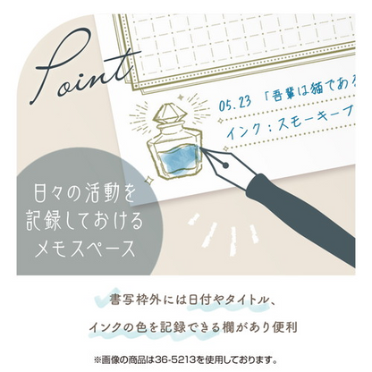 Sasagawa Ink Writing Paper Star S – 31 Sheets