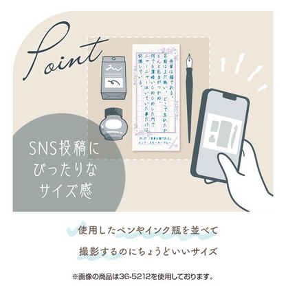 Sasagawa Ink Writing Paper Star S – 31 Sheets