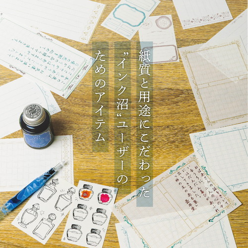 Sasagawa Ink Writing Paper Star S – 31 Sheets