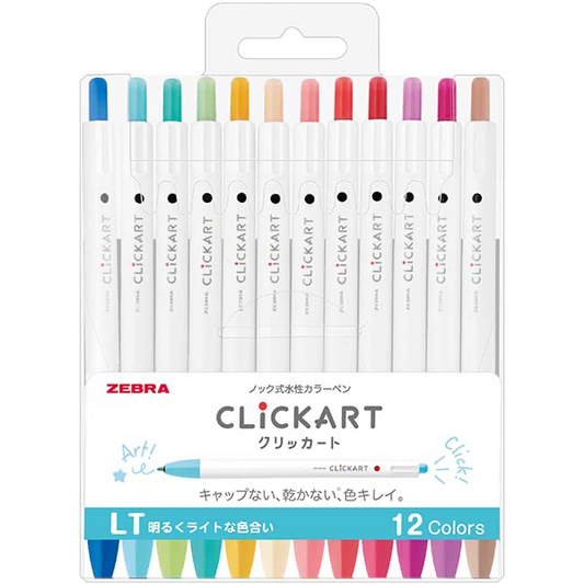Zebra ClickArt 12-Color Set - Light Colors 🎨