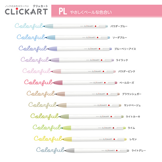 Zebra ClickArt Pastel Color - Set of 12