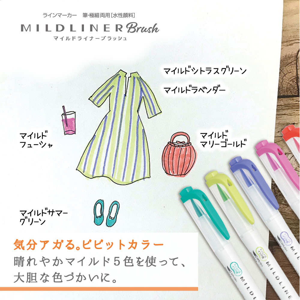 Zebra Mildliner Brush Highlighters – Friendly Mild 5 Color Set