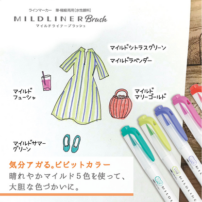 Zebra Mildliner Brush Highlighters – Friendly Mild 5 Color Set