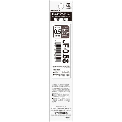Zebra Sarasa JF-0.5 Gel Ink Refill Vintage – Sepia Black ✒️