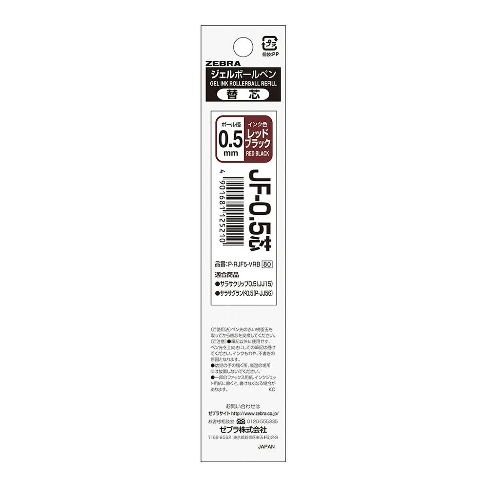 Zebra Sarasa JF-0.5 Gel Ink Refill Vintage – Red Black ✒️