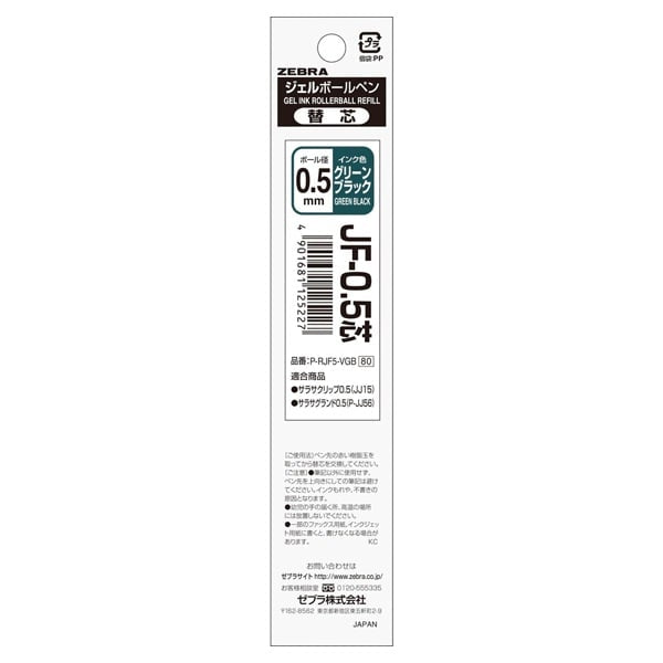 Zebra Sarasa JF-0.5 Gel Ink Refill Vintage – Green Black ✒️