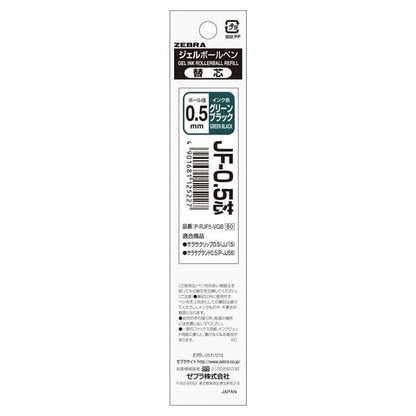 Zebra Sarasa JF-0.5 Gel Ink Refill Vintage – Green Black ✒️