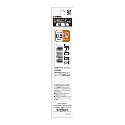 Zebra Sarasa JF-0.5 Gel Ink Refill Vintage – Camel Yellow ✒️