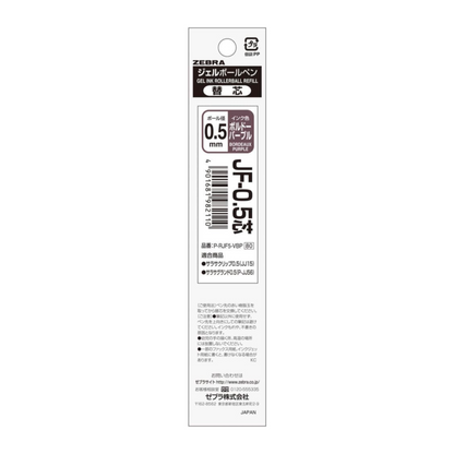 Zebra Sarasa JF-0.5 Gel Ink Refill Vintage –  Bordeaux Purple ✒️