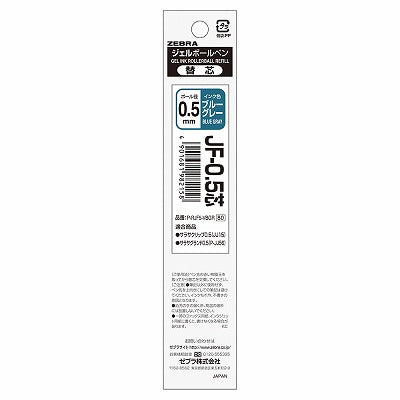 Zebra Sarasa JF-0.5 Gel Ink Refill Vintage –  Blue Gray ✒️