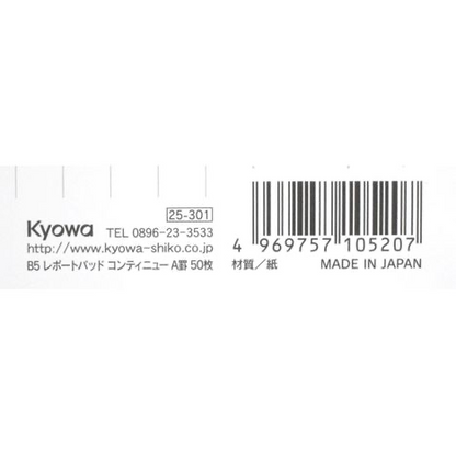 Kyowa - Bloc-notes Continue - Format B5 Rouge