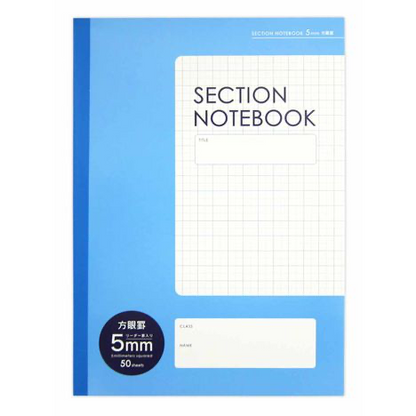 Kyowa Section Notebook - 5mm Grid - B5 Size