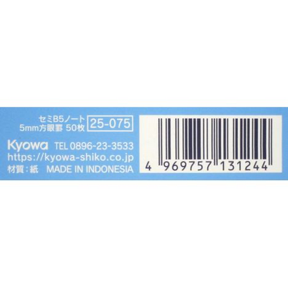 Kyowa Section Notebook - 5mm Grid - B5 Size