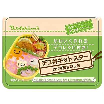 Deco Bento Kit Star - Food Cutter Set