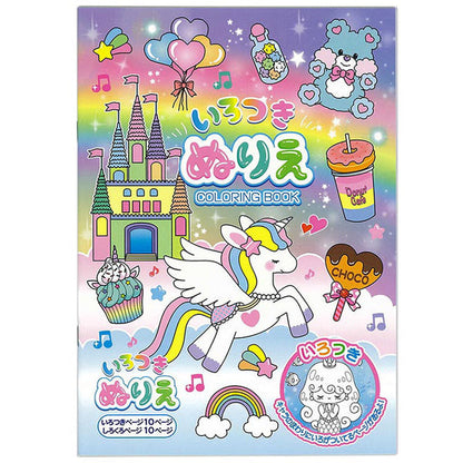 Fancy Dream Colouring Book Dual-Tone Magic!