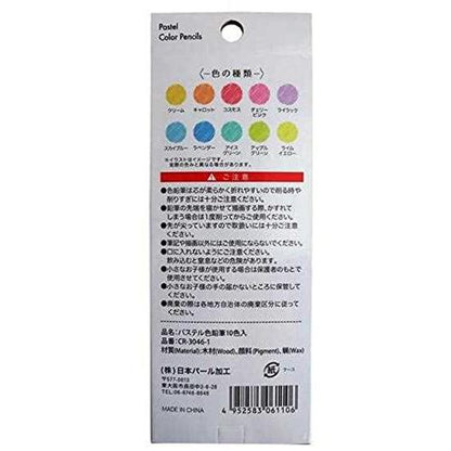 Pastel Color Pencil Set
