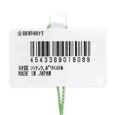 Gold & Silver Bell Strap Phone Charm