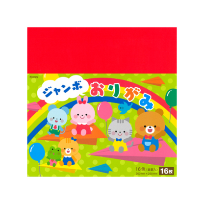 Kyowa Jumbo Origami Sheets Set