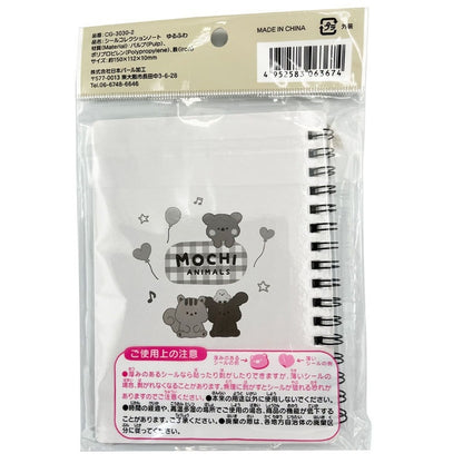 Yurufuwa Sticker Storage Collection Notebook