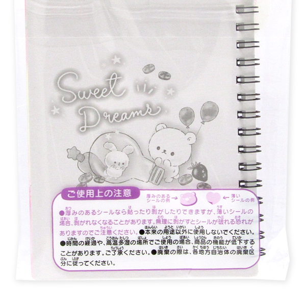 Sweet Dreams Sticker Collection Storage Notebook