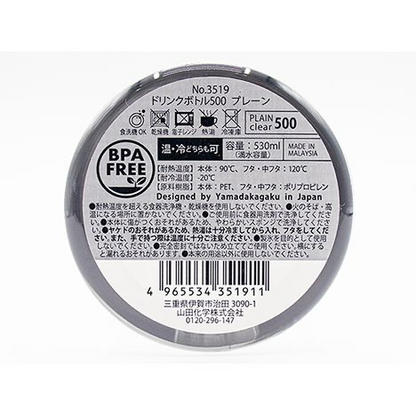 Clear Water Bottle 530ml - Yamada Kagaku