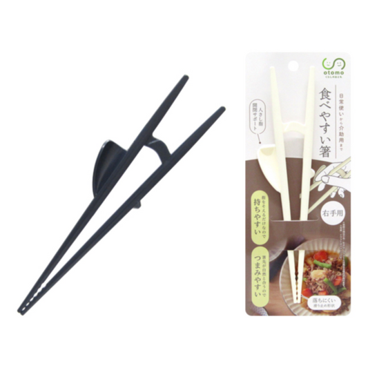 OTOMO Easy-Hold Chopstick Trainers 🍱🖤