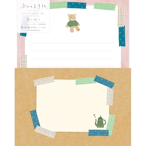 NEW! Furukawa Shiko - Letter Writing Set - Knit Bear Winter Edition
