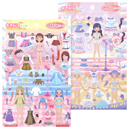 Idol Coordinate Jumbo Puffy Sticker Sheet