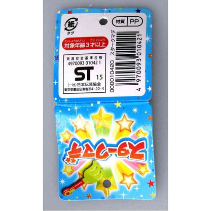 Râteau à sable Star Kumade Play Toy