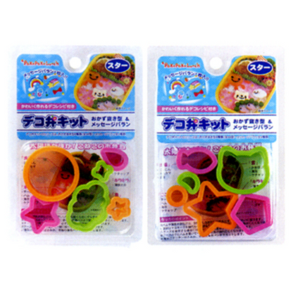 Deco Bento Kit Star - Food Cutter Set