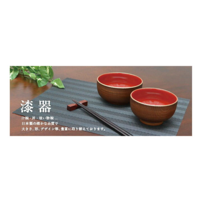 Wood Grain Lacquered Rice Bowl - Medium Size