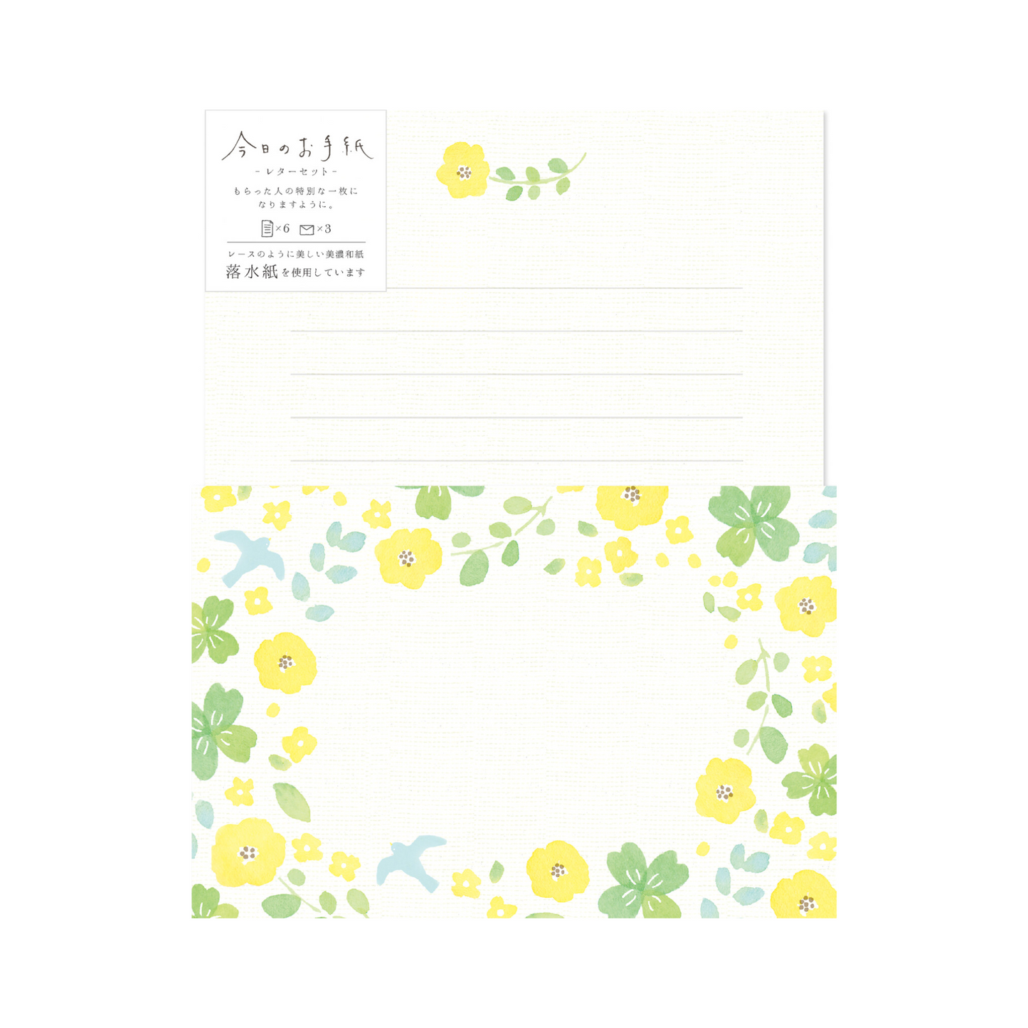 NEW! Furukawa Shiko - Mino Washi - Letter Set - Green Flower