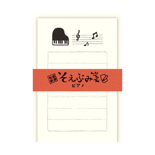 NEW! Furukawa Shiko - Mino Washi - Mini Letter Set - Piano