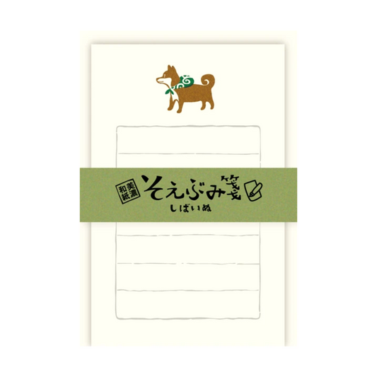 NEW! Furukawa Shiko - Mino Washi - Mini Letter Set - Shiba Inu