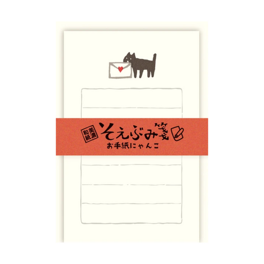 NEW! Furukawa Shiko - Mino Washi - Mini Letter Set - Mailing Kitty