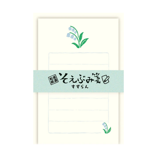 NEW! Furukawa Shiko - Mino Washi - Mini Letter Set - Lily of the Valley