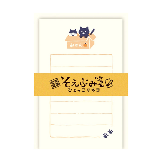 NEW! Furukawa Shiko - Mino Washi - Mini Letter Set - Peekaboo Cats