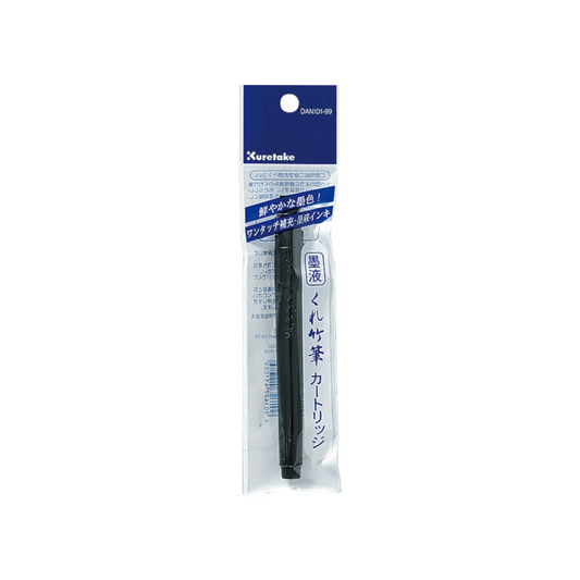 NEW! Kuretake - Fudegokochi - Refill Cartridge - DAN101-99