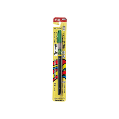 NEW! Kuretake - Fudegokochi - Medium Thick Brush Pen No.25