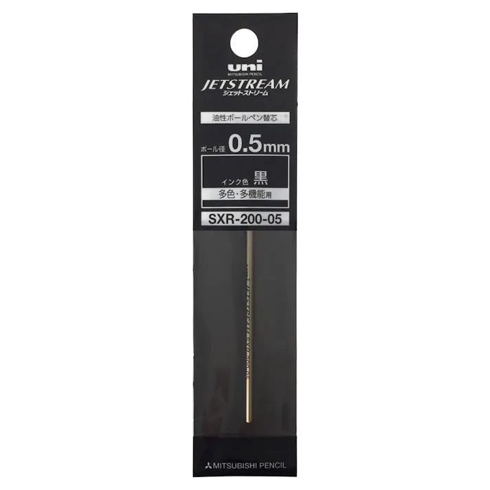 NEW! Uni Jetstream Oil Refill - 0.5 mm - Black