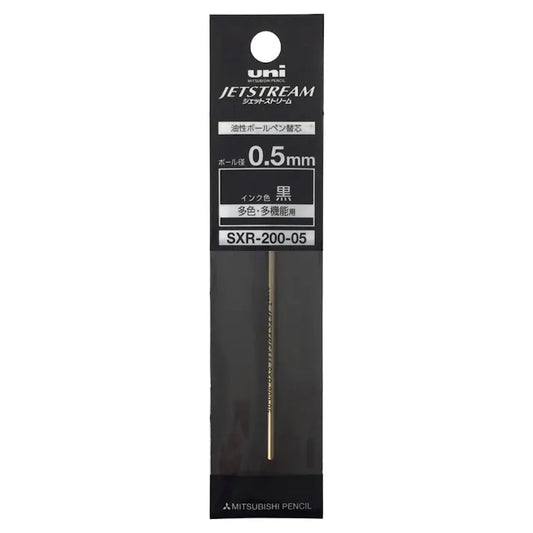 NEW! Uni Jetstream Oil Refill - 0.5 mm - Black