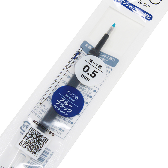 NEW! Uni-ball One - Gel Pen Refill - 0.38 mm - Blue Black